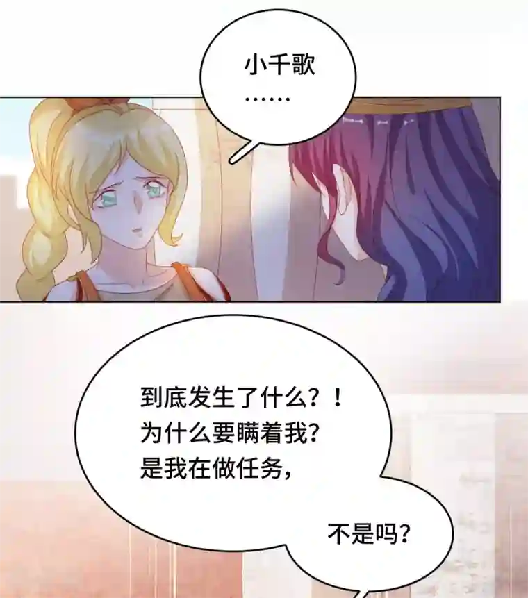 云想之歌-笼中之恋第2季43话 他是故人