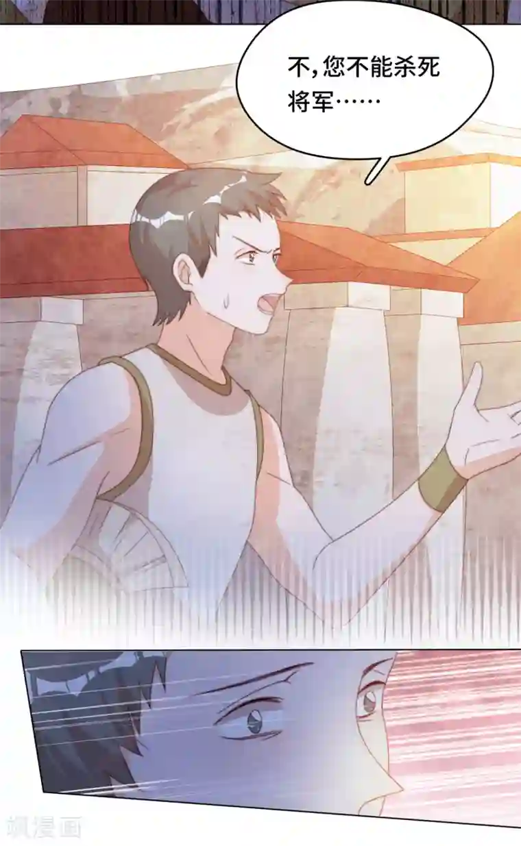 云想之歌-笼中之恋第2季43话 他是故人