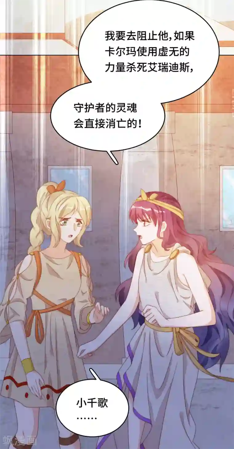 云想之歌-笼中之恋第2季43话 他是故人