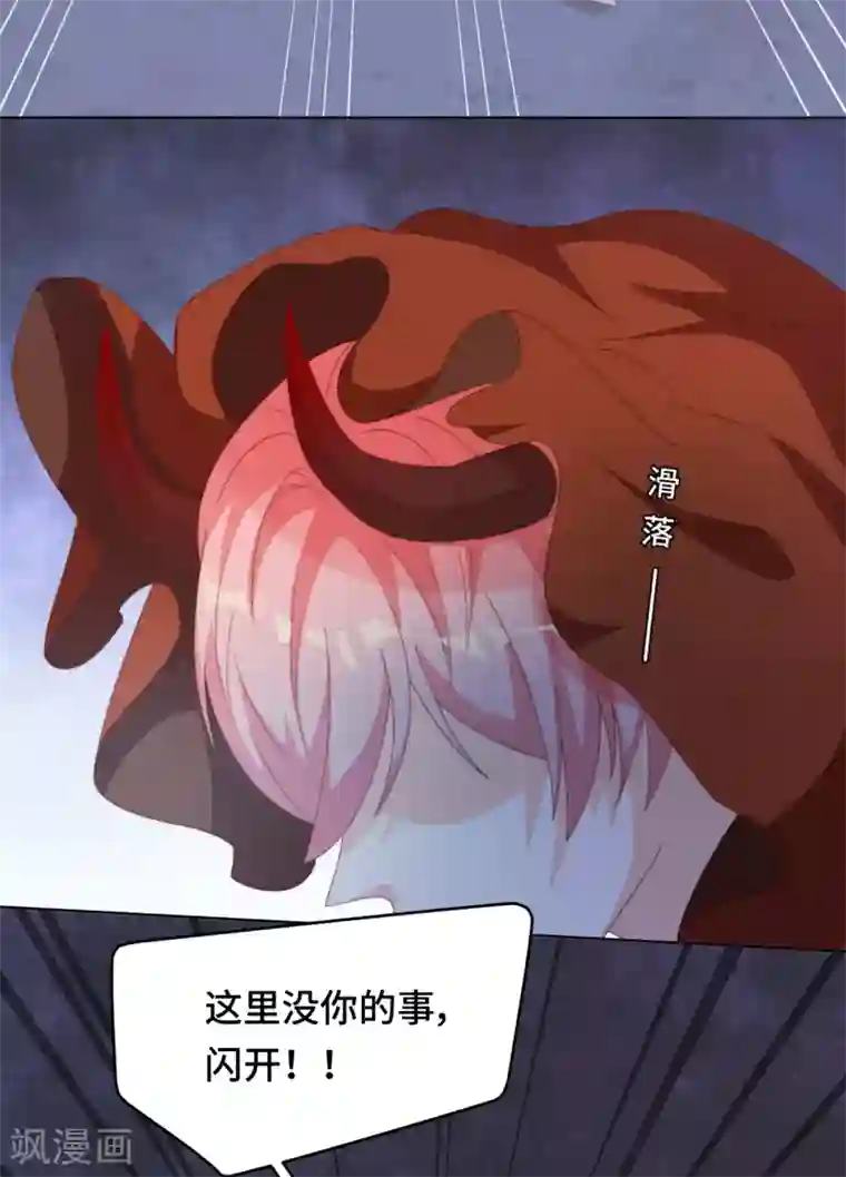 云想之歌-笼中之恋第2季43话 他是故人