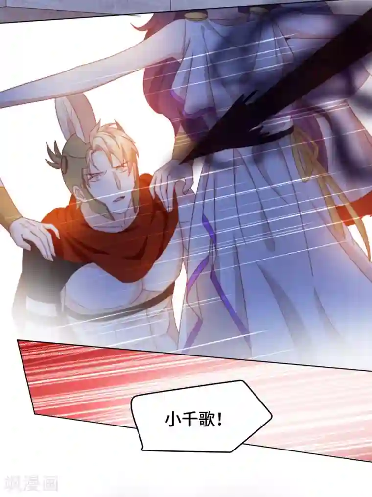 云想之歌-笼中之恋第2季43话 他是故人