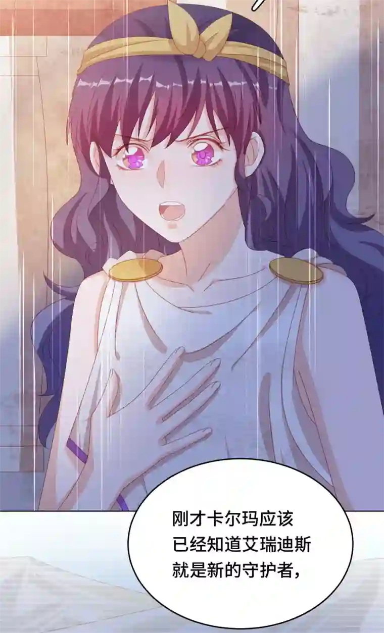 云想之歌-笼中之恋第2季43话 他是故人