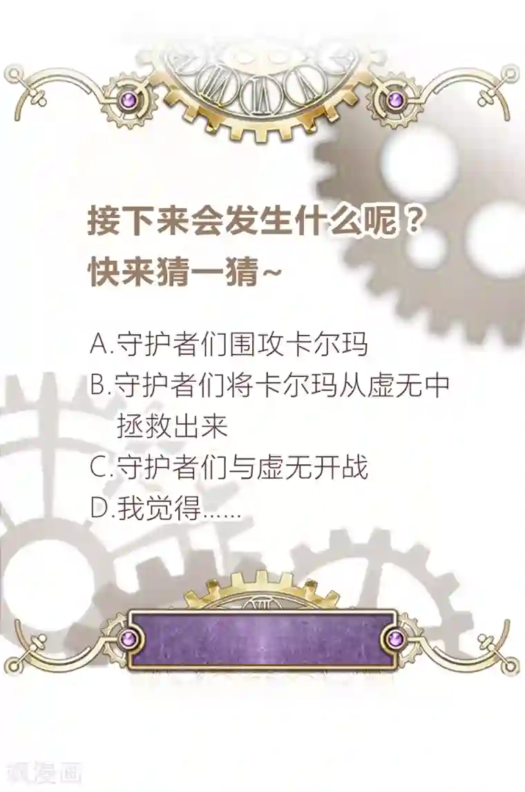 云想之歌-笼中之恋第2季43话 他是故人