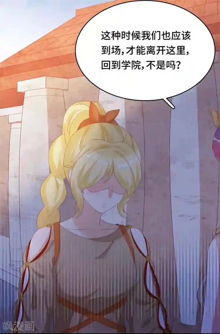 云想之歌-笼中之恋第2季43话 他是故人