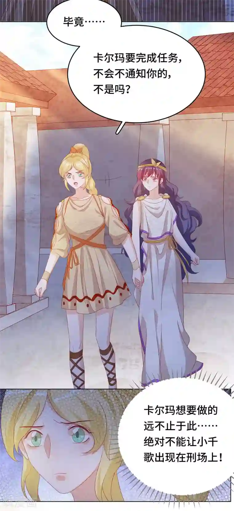 云想之歌-笼中之恋第2季43话 他是故人