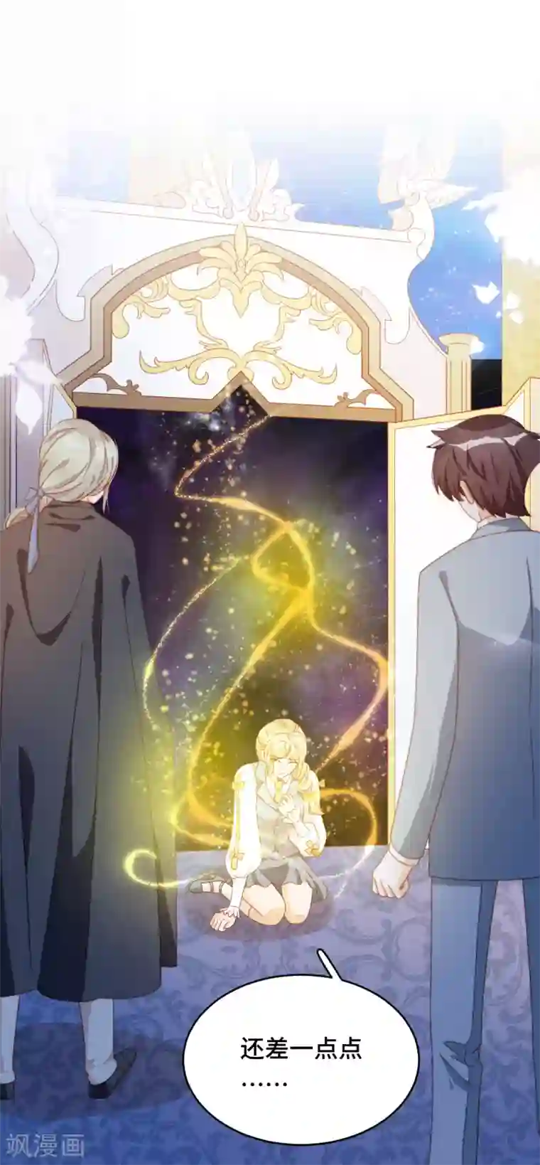 云想之歌-笼中之恋第2季44话 我要把他抢回来！