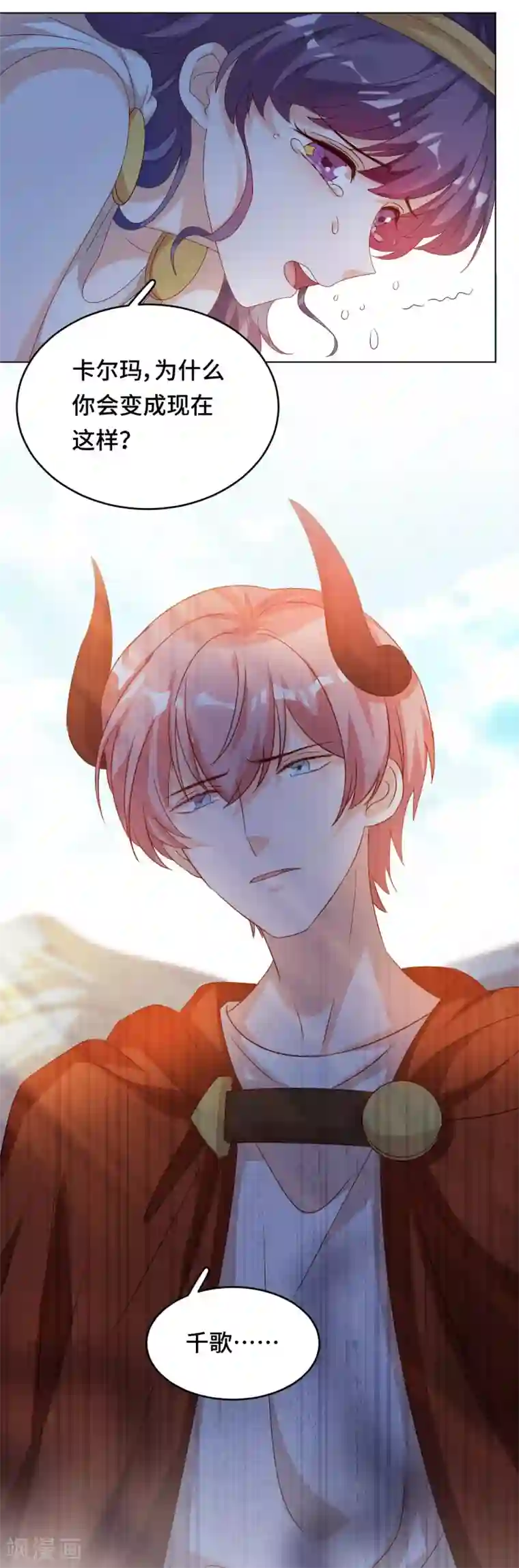 云想之歌-笼中之恋第2季44话 我要把他抢回来！