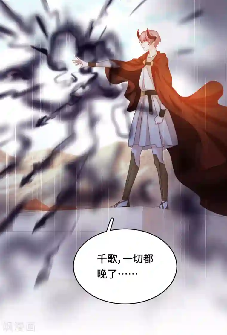 云想之歌-笼中之恋第2季44话 我要把他抢回来！