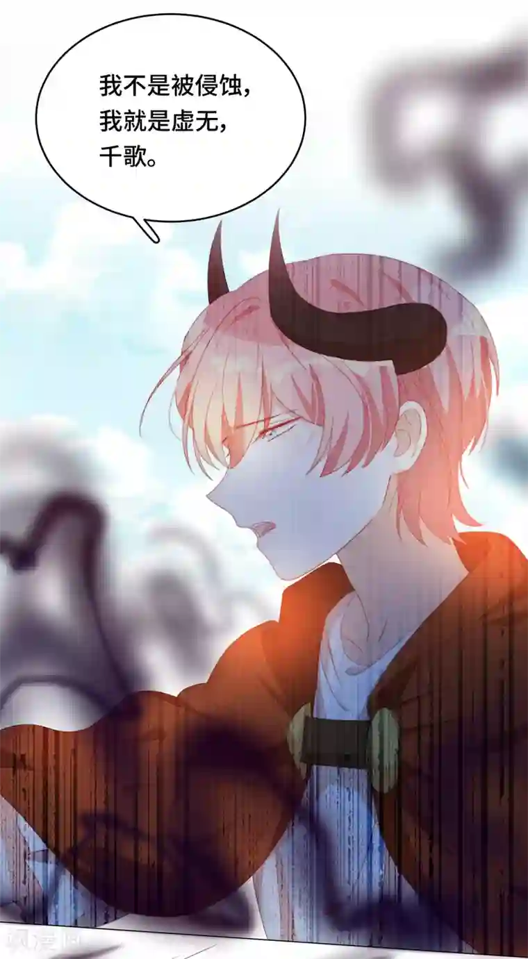 云想之歌-笼中之恋第2季44话 我要把他抢回来！