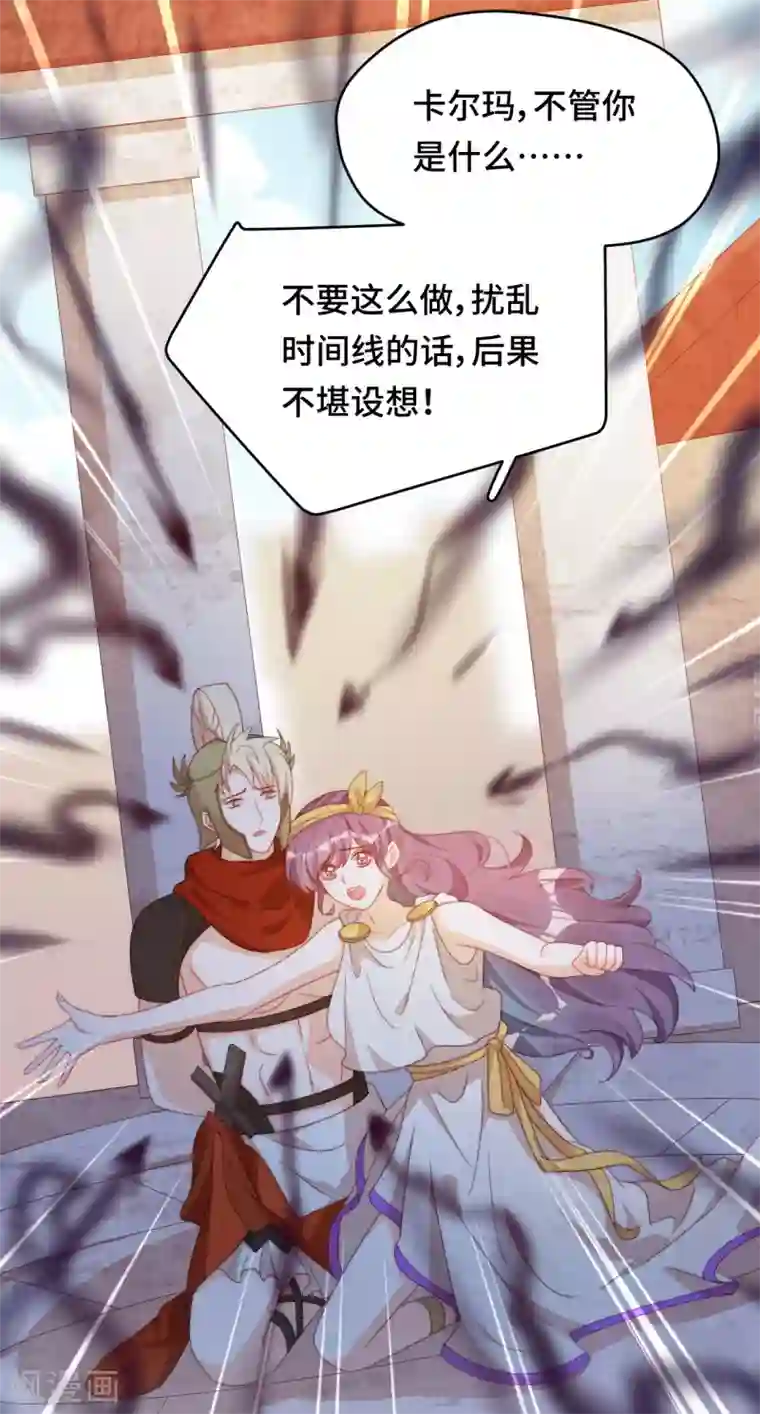 云想之歌-笼中之恋第2季44话 我要把他抢回来！