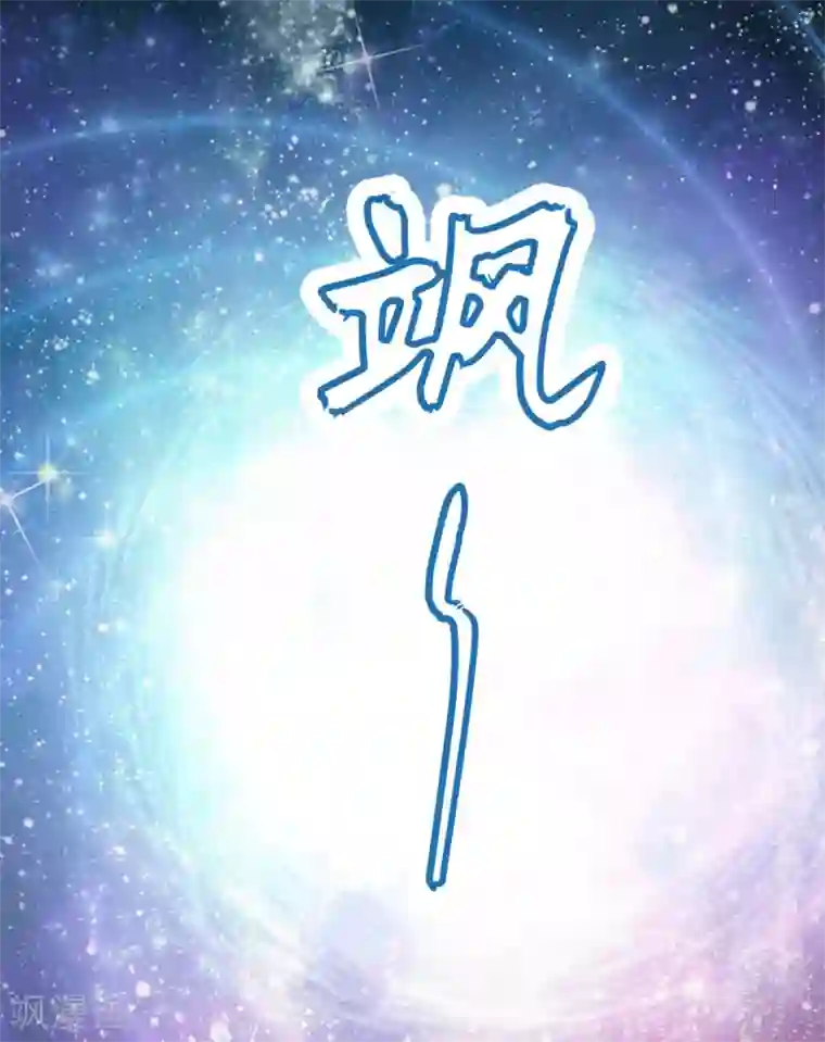 云想之歌-笼中之恋第2季44话 我要把他抢回来！