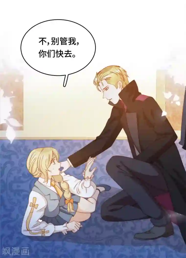 云想之歌-笼中之恋第2季44话 我要把他抢回来！