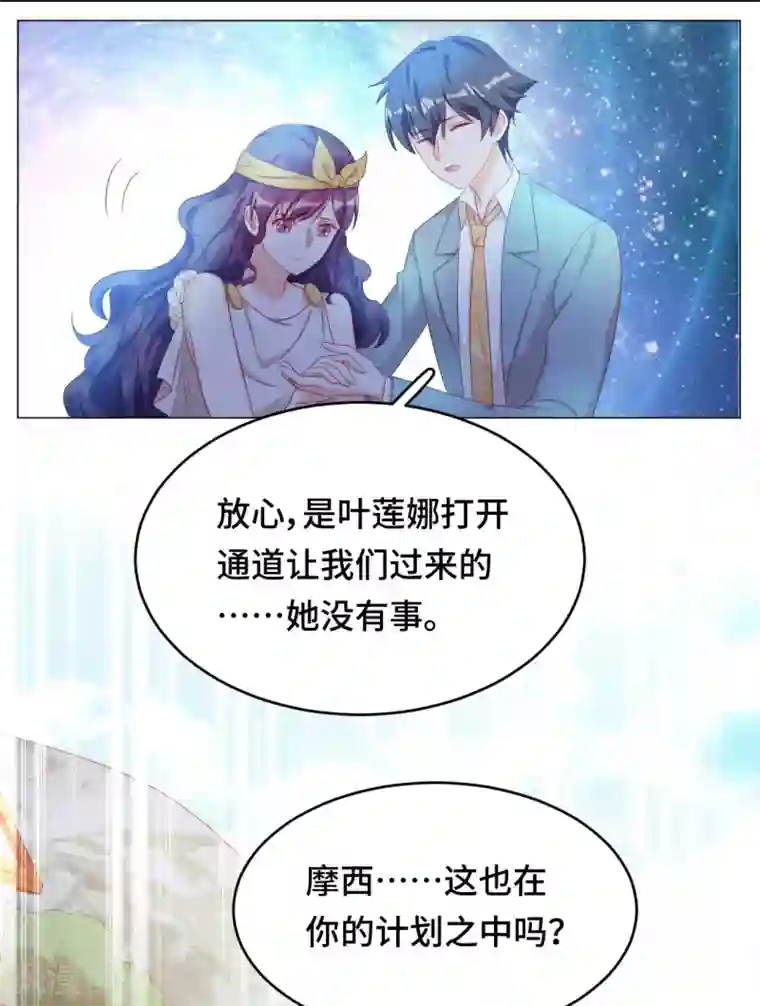 云想之歌-笼中之恋第2季44话 我要把他抢回来！