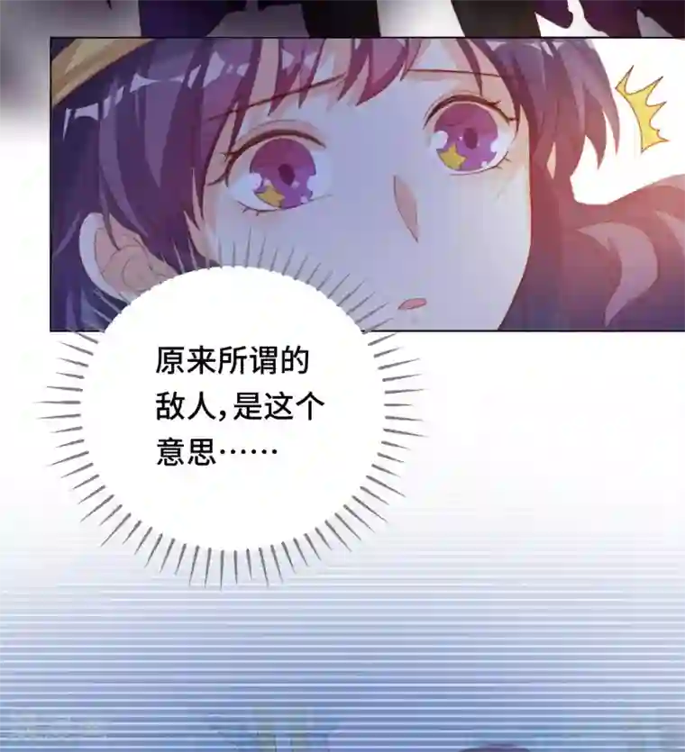 云想之歌-笼中之恋第2季44话 我要把他抢回来！