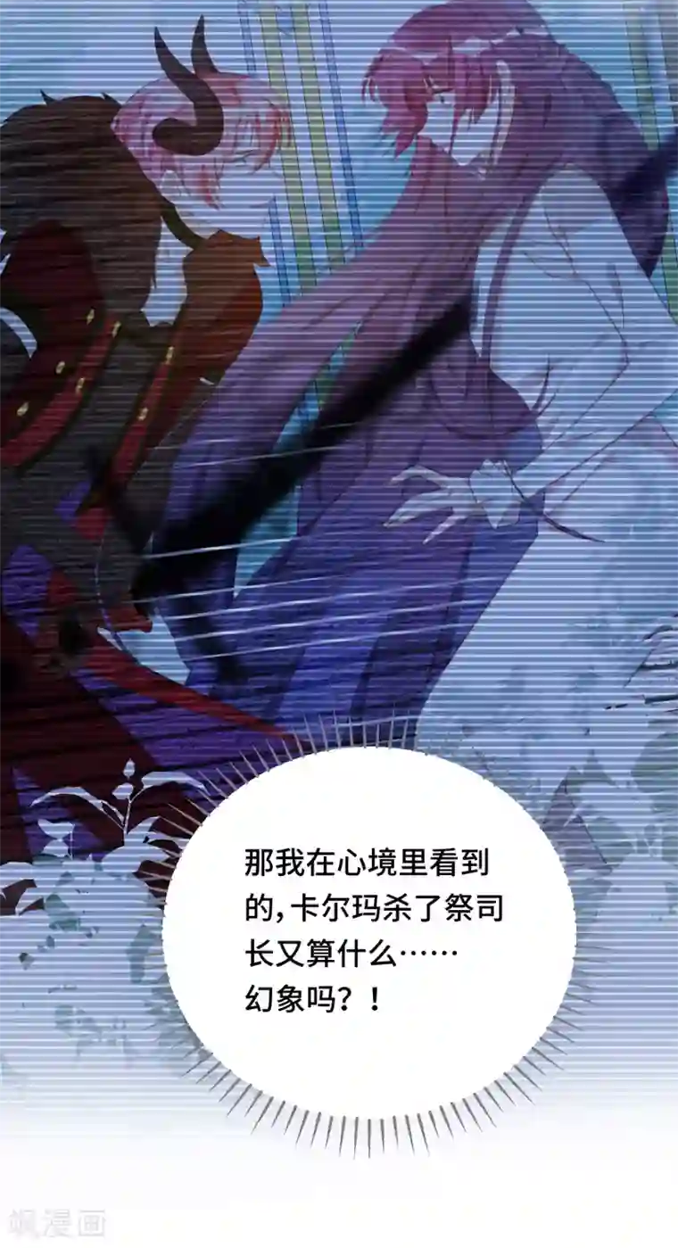 云想之歌-笼中之恋第2季44话 我要把他抢回来！