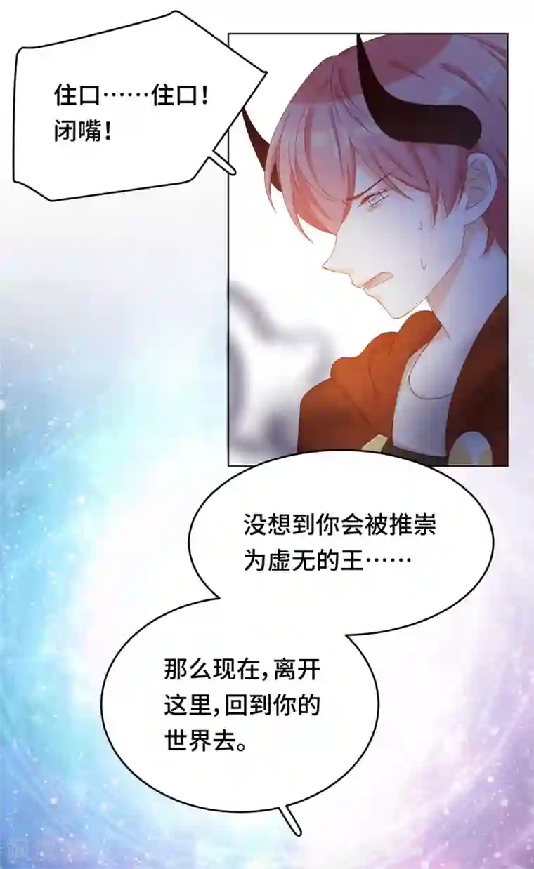 云想之歌-笼中之恋第2季44话 我要把他抢回来！