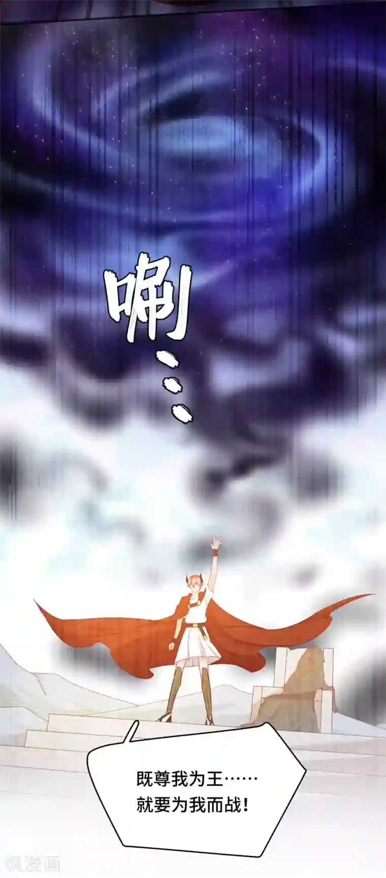 云想之歌-笼中之恋第2季44话 我要把他抢回来！