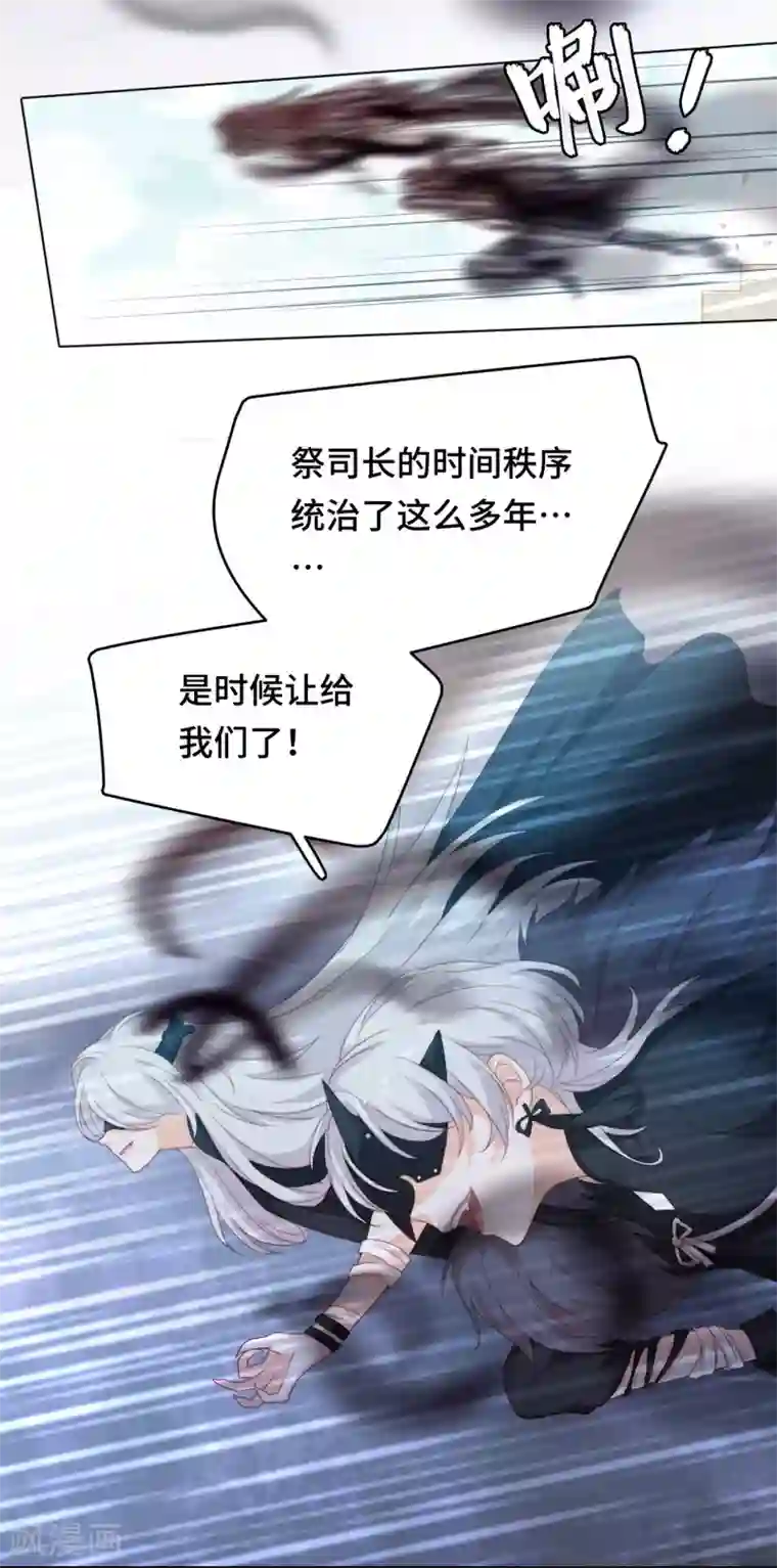 云想之歌-笼中之恋第2季44话 我要把他抢回来！