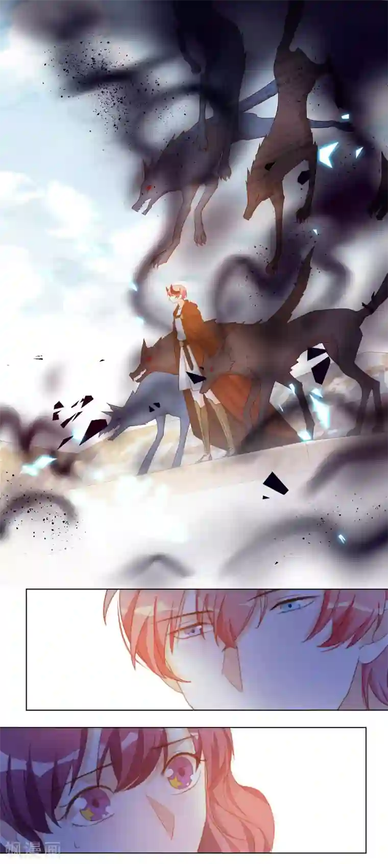 云想之歌-笼中之恋第2季44话 我要把他抢回来！