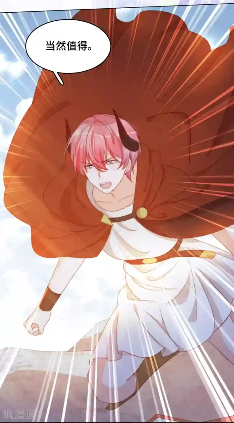 云想之歌-笼中之恋第2季44话 我要把他抢回来！