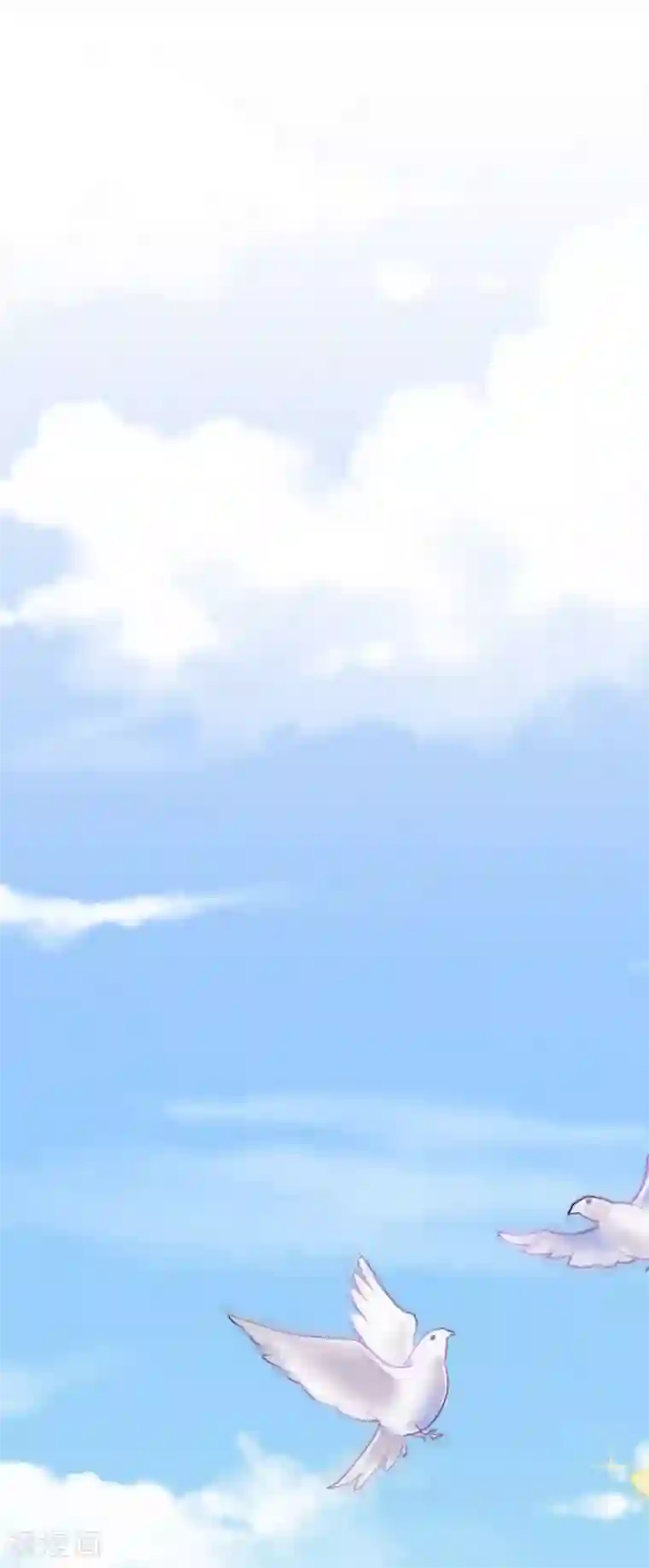 盛宠阴阳妃第63话 险招儿