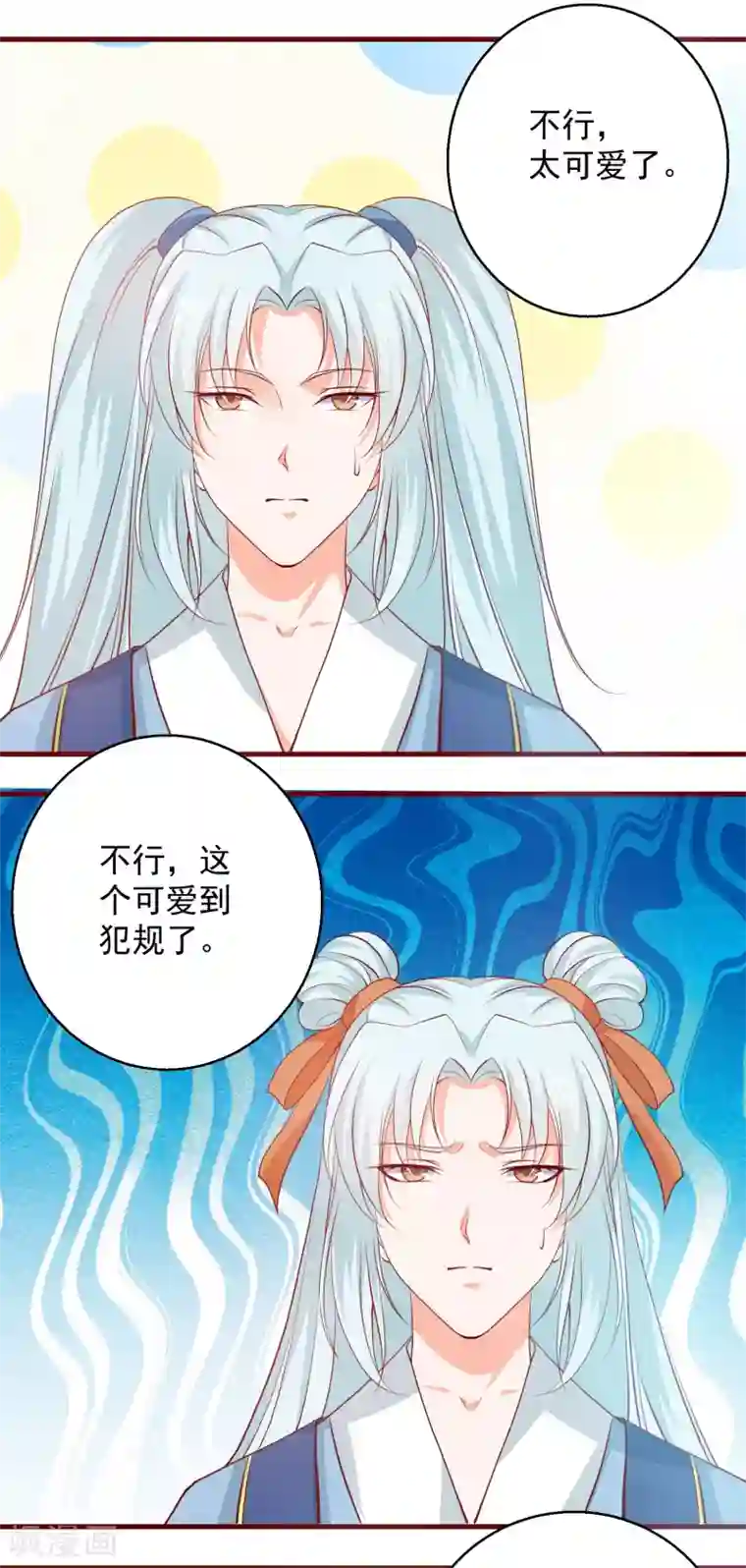 盛宠阴阳妃第64话 去喝花酒