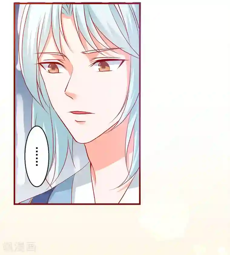 盛宠阴阳妃第64话 去喝花酒