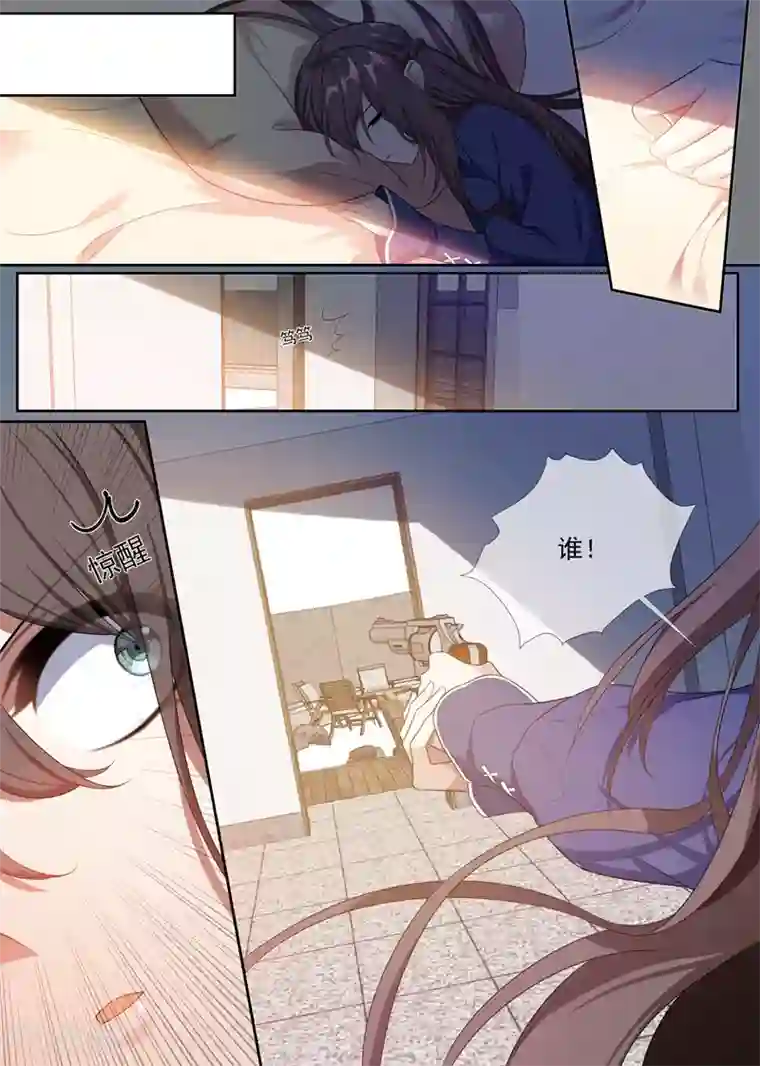 司少你老婆又跑了第262话 我送你下地狱