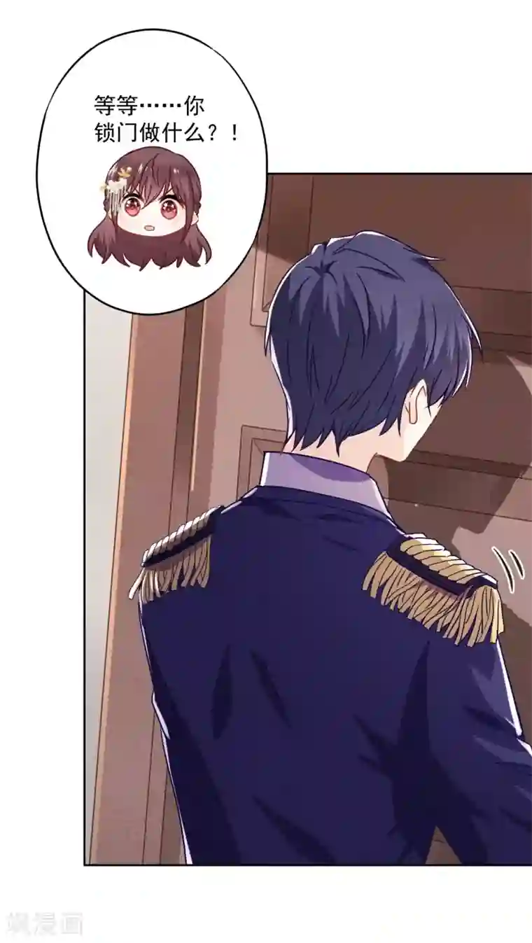 少帅,你老婆要翻天!第45话 小猫的惩罚