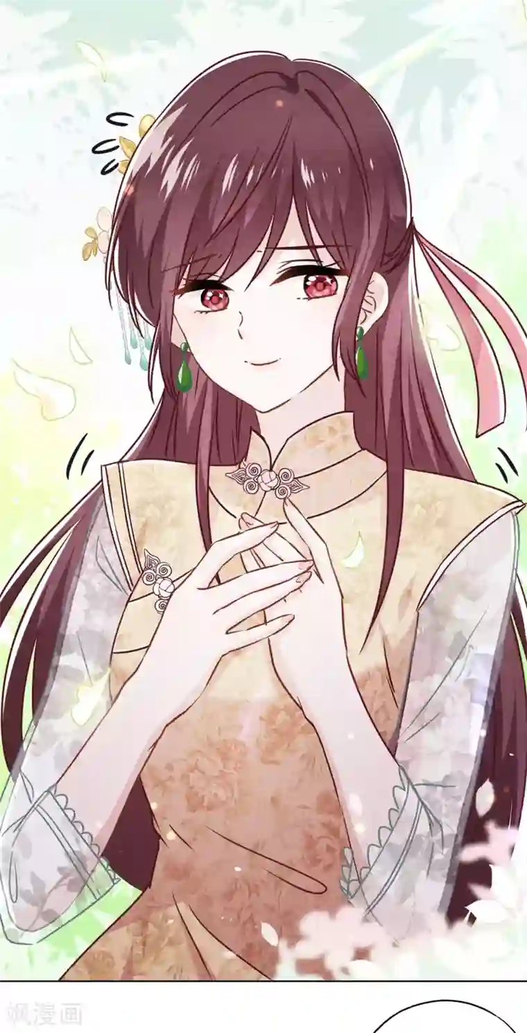 少帅,你老婆要翻天!第47话 嫉妒使人疯狂