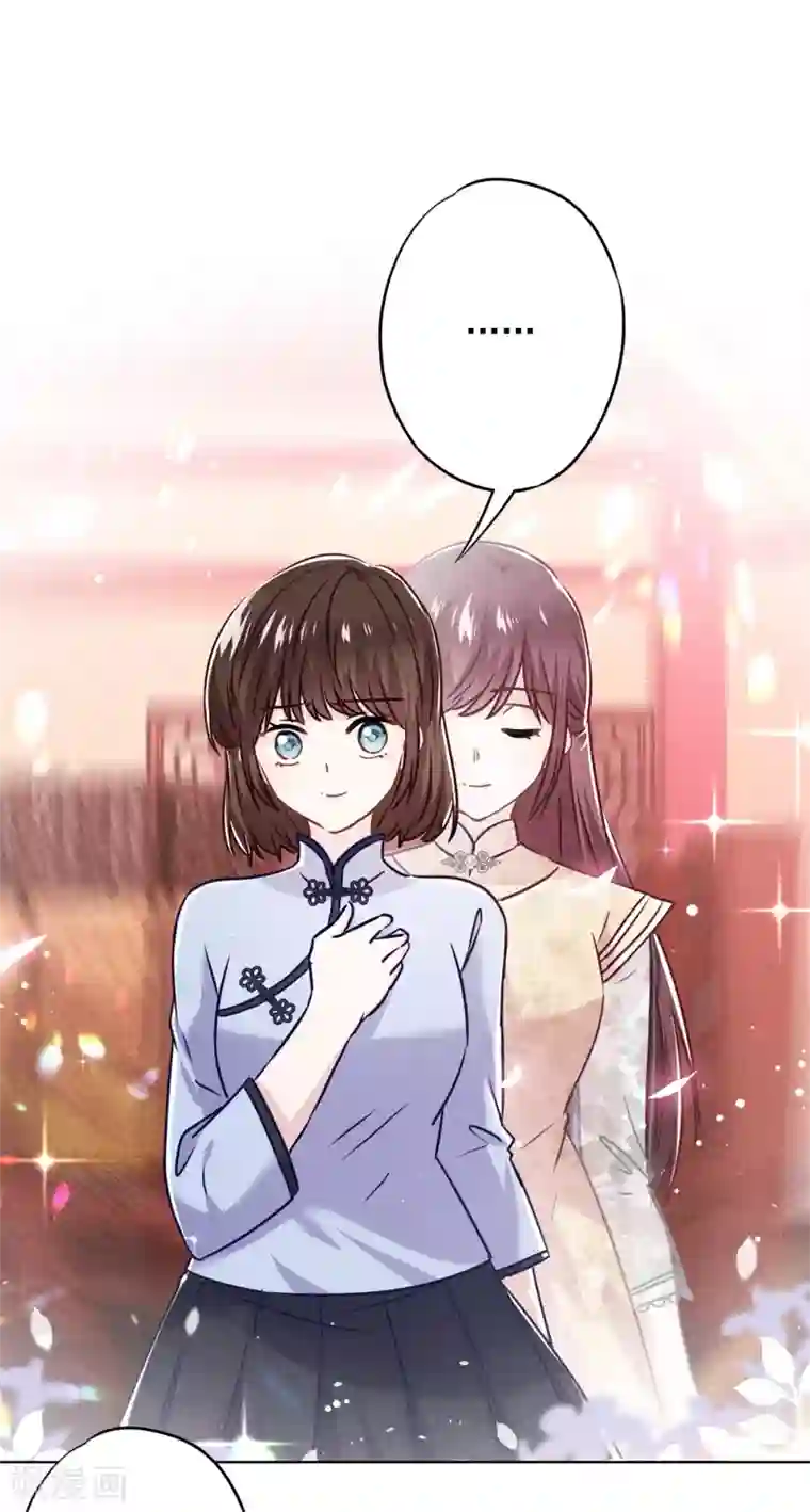 少帅,你老婆要翻天!第47话 嫉妒使人疯狂