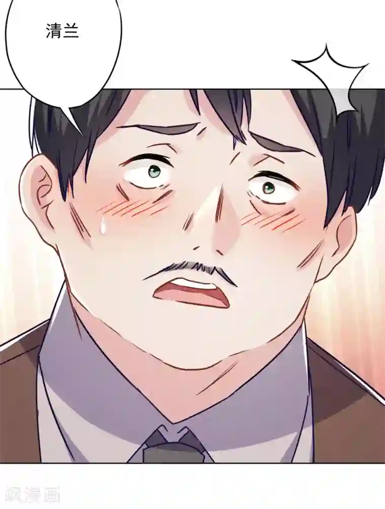 少帅,你老婆要翻天!第47话 嫉妒使人疯狂