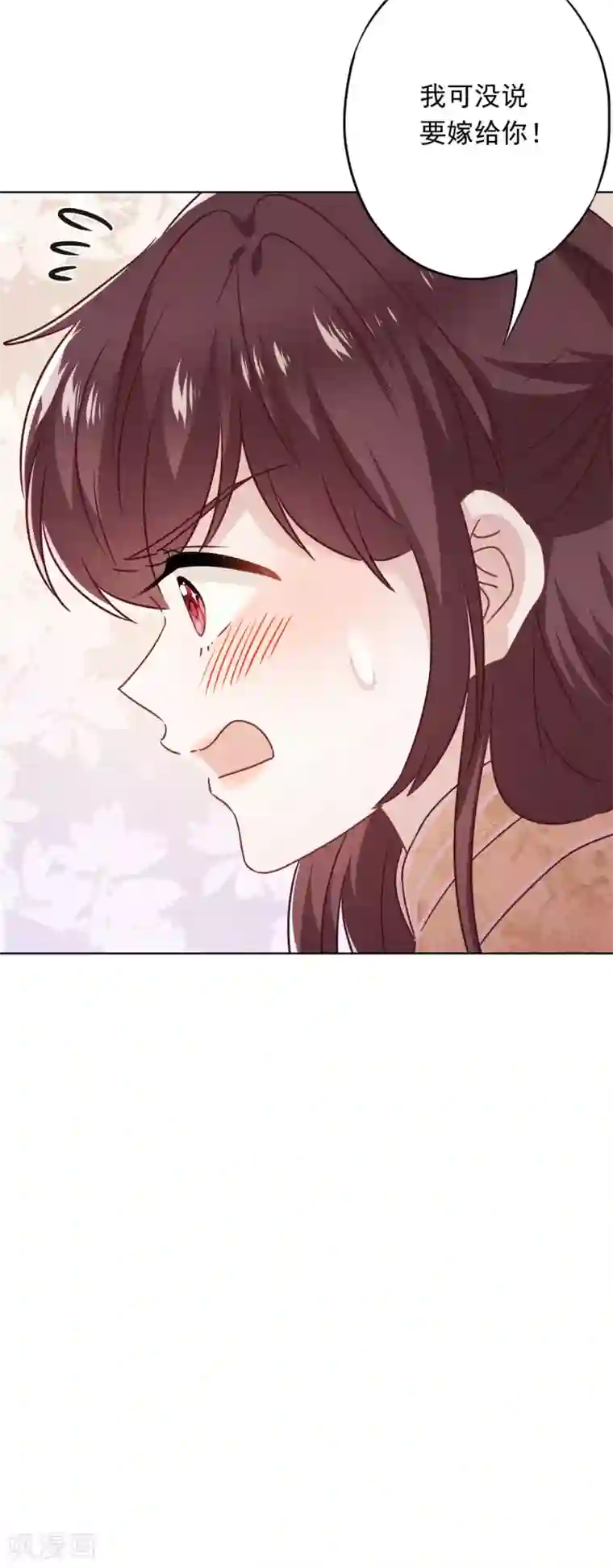 少帅,你老婆要翻天!第47话 嫉妒使人疯狂