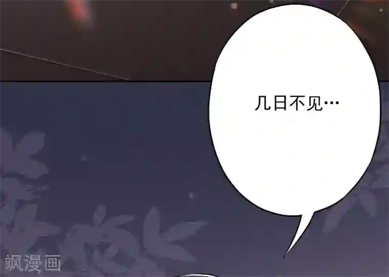 少帅,你老婆要翻天!第47话 嫉妒使人疯狂