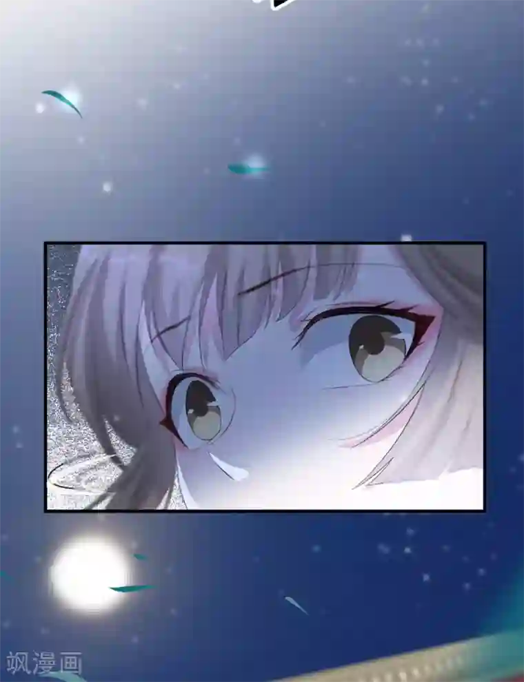 奸妃如此多娇第63话 相爷病危！
