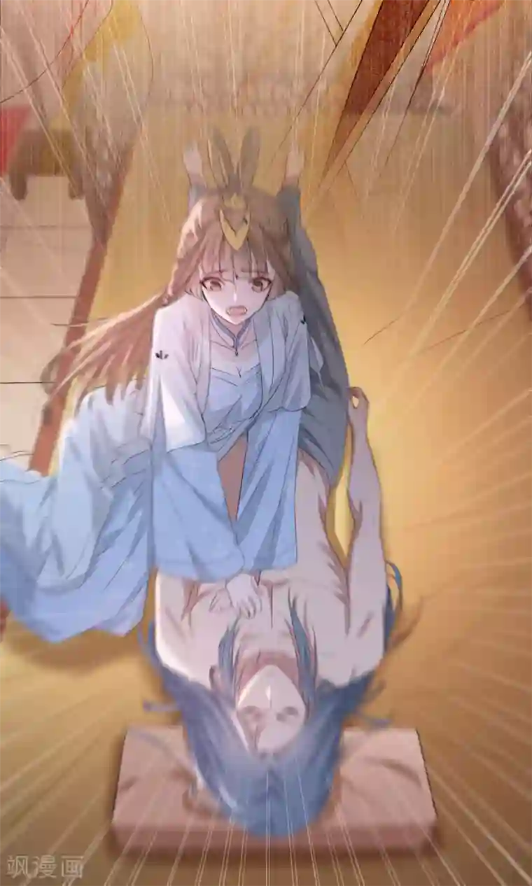 奸妃如此多娇第63话 相爷病危！