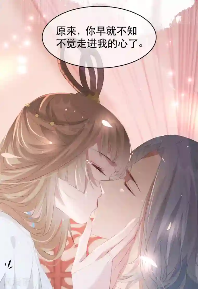 奸妃如此多娇第63话 相爷病危！