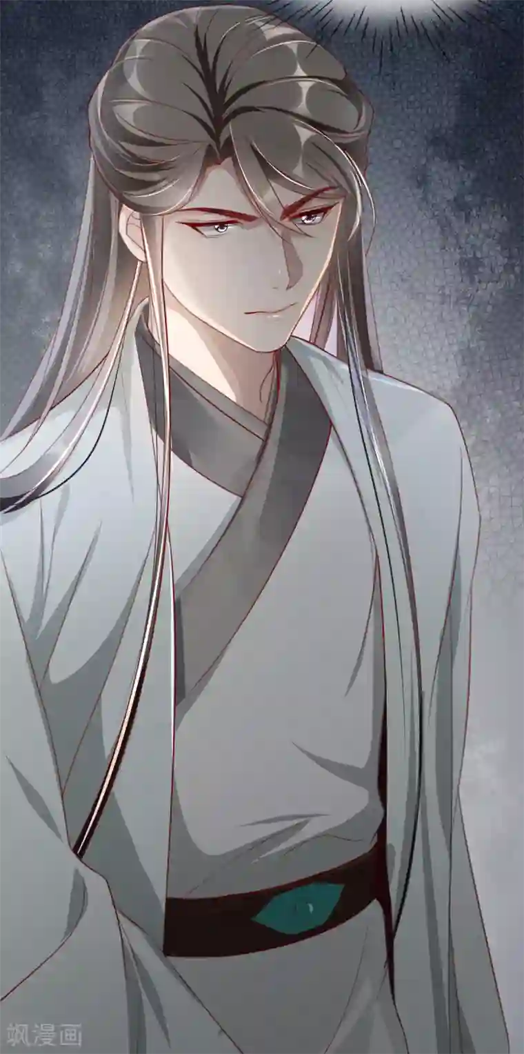 奸妃如此多娇第64话 两情相悦