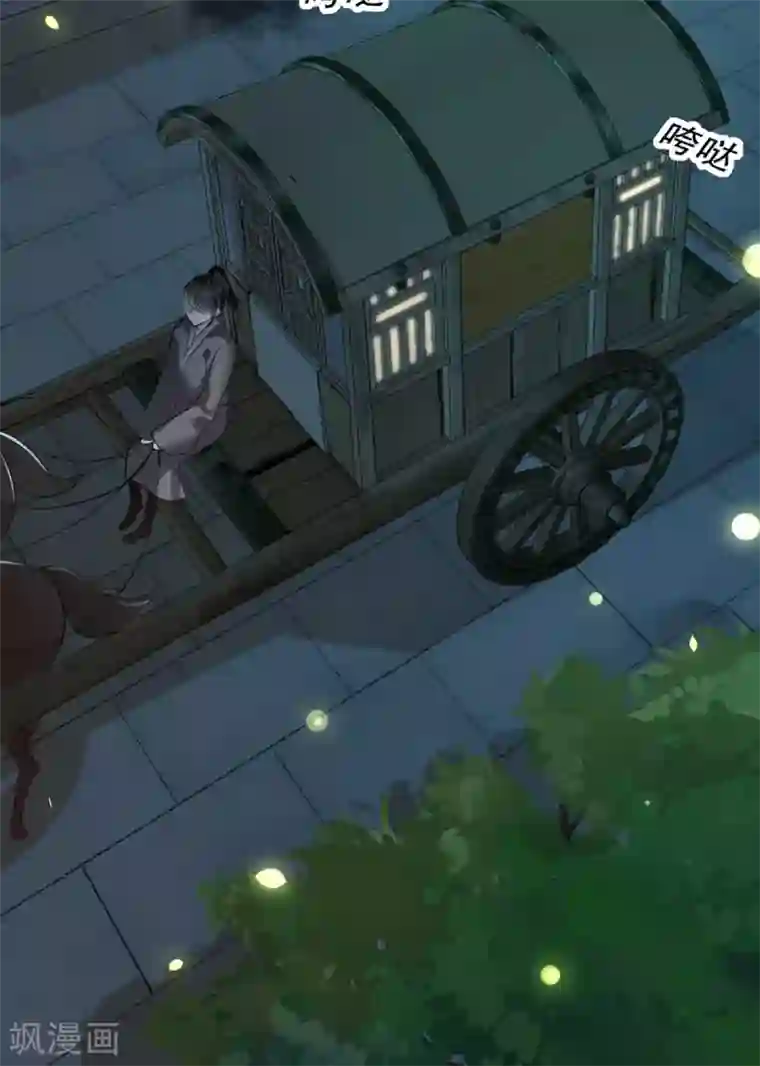 奸妃如此多娇第65话 我不允许你们在一起！