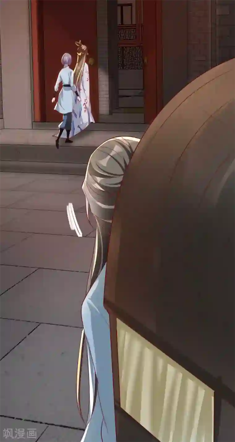奸妃如此多娇第65话 我不允许你们在一起！