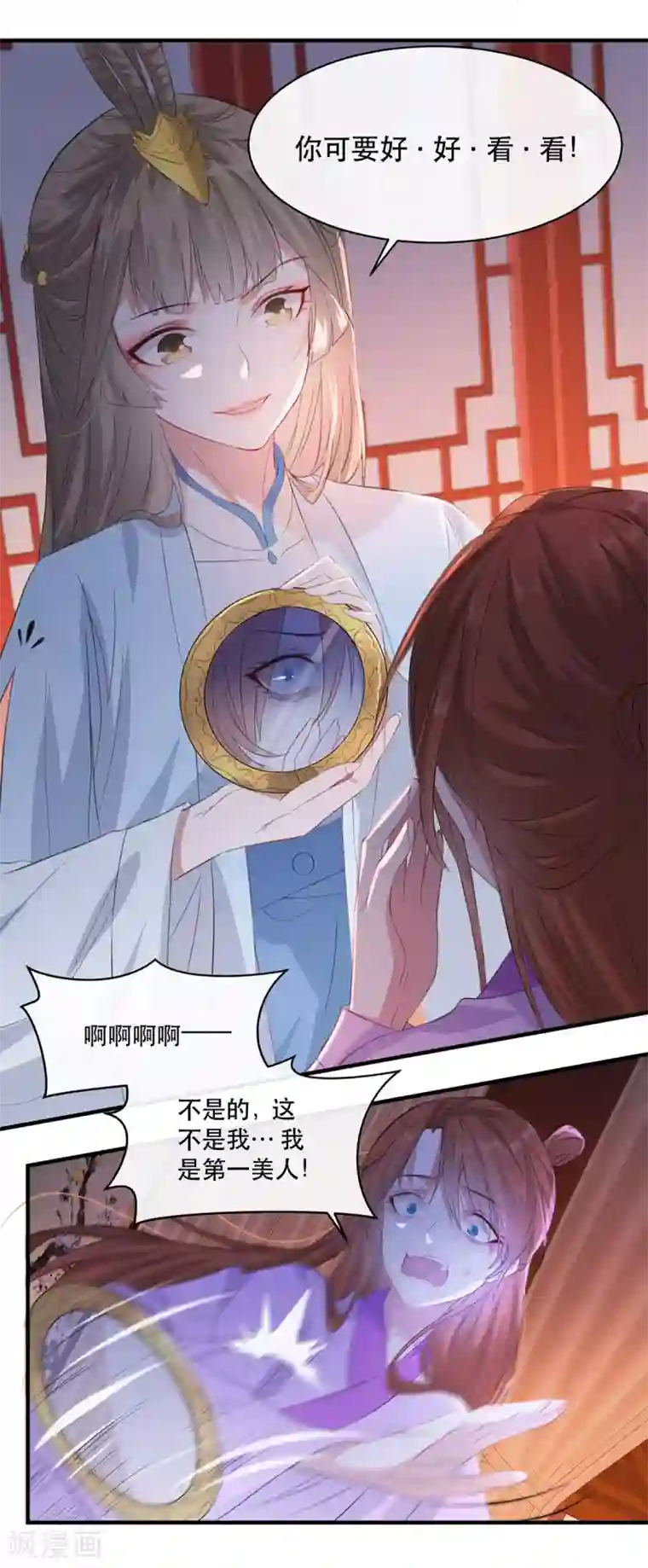 奸妃如此多娇第66话 荣王妃的“慈母心”