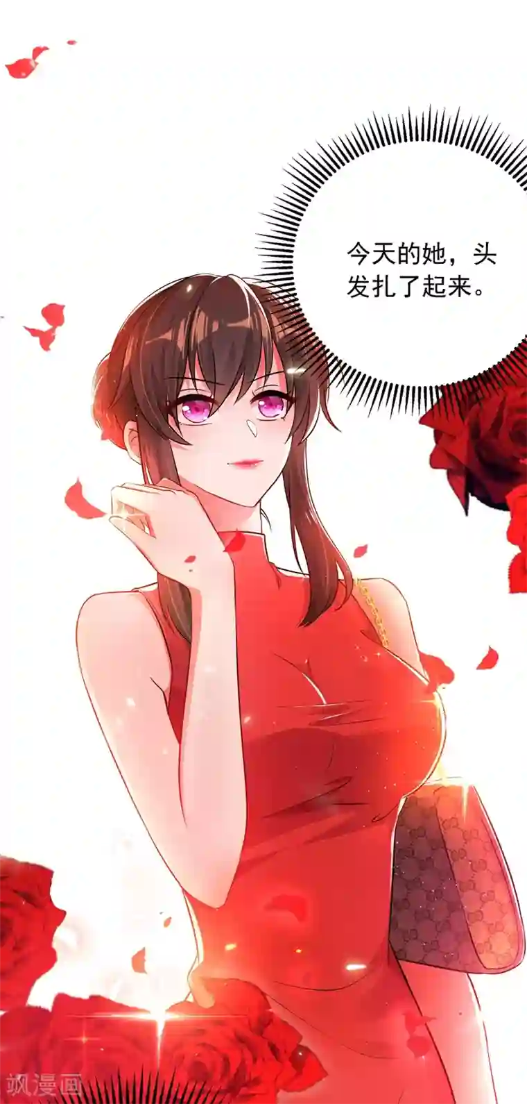 重生空间：豪门辣妻不好惹第39话 来吧，到床上来~