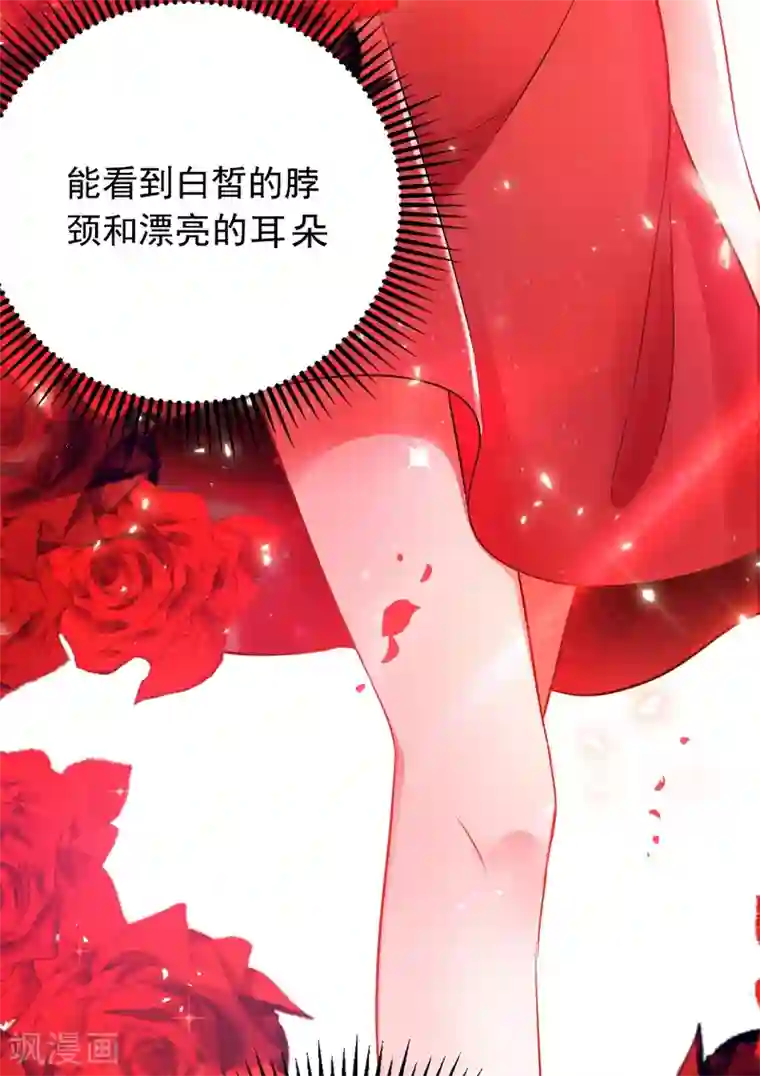 重生空间：豪门辣妻不好惹第39话 来吧，到床上来~
