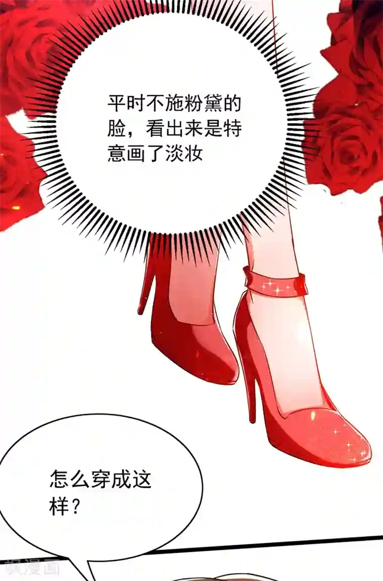 重生空间：豪门辣妻不好惹第39话 来吧，到床上来~