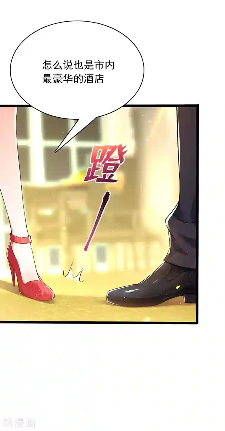 重生空间：豪门辣妻不好惹第39话 来吧，到床上来~
