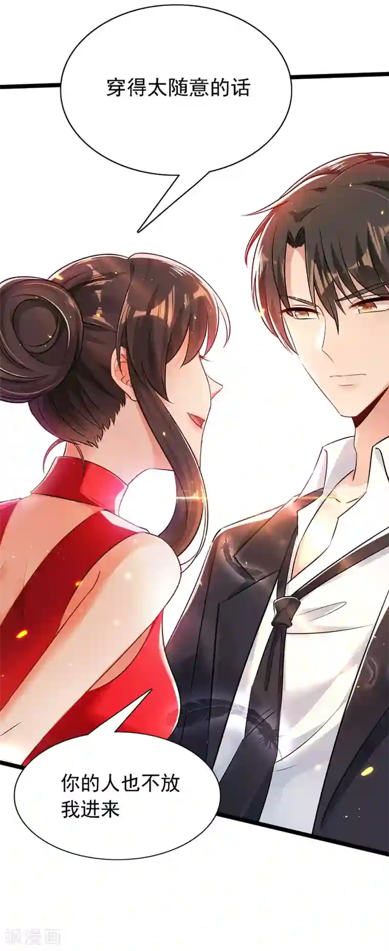 重生空间：豪门辣妻不好惹第39话 来吧，到床上来~