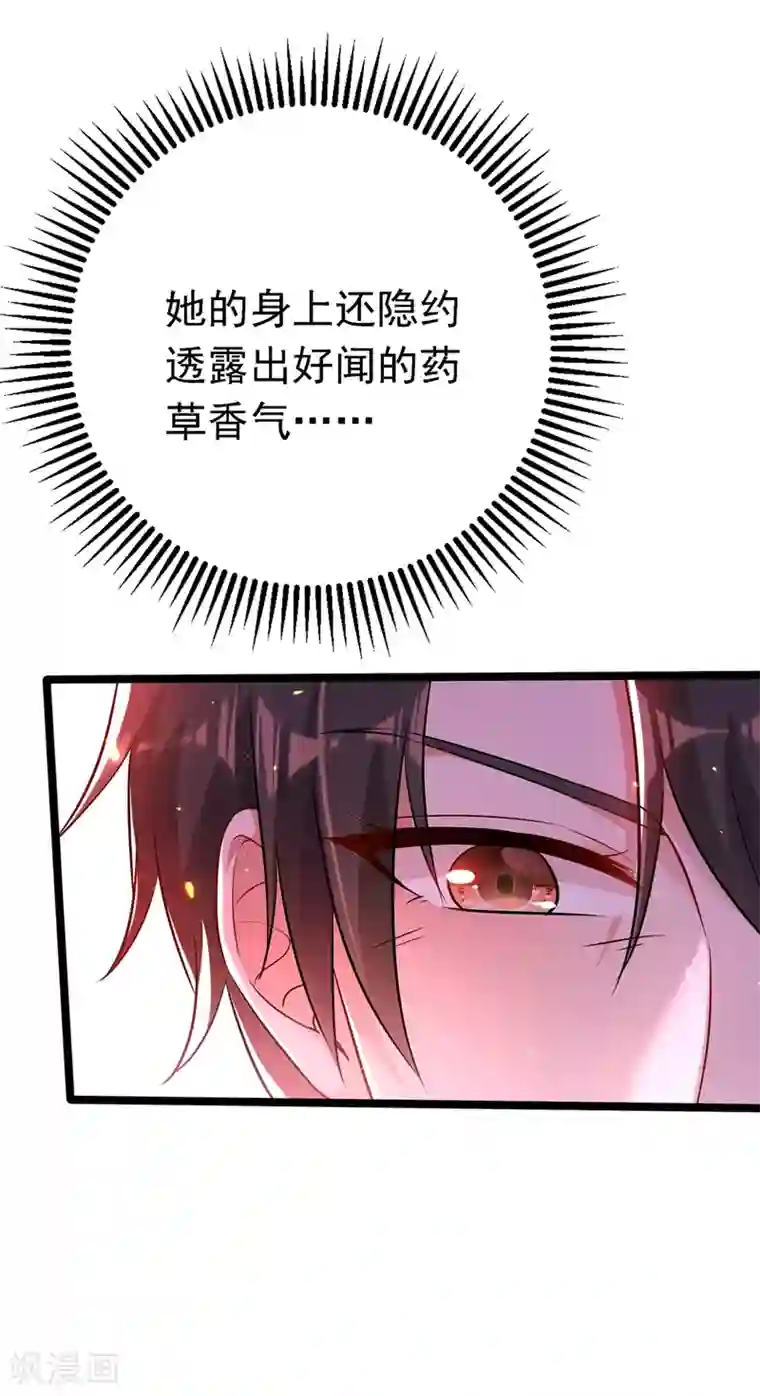 重生空间：豪门辣妻不好惹第39话 来吧，到床上来~