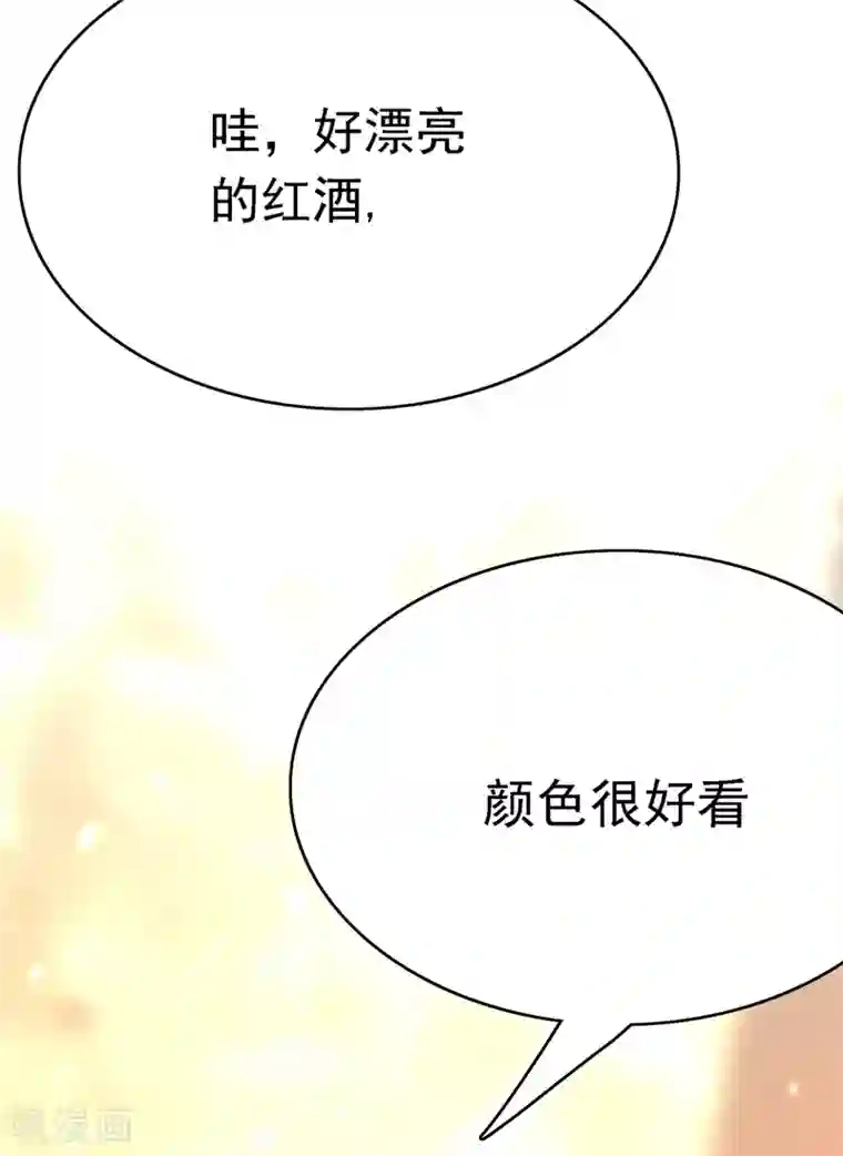 重生空间：豪门辣妻不好惹第39话 来吧，到床上来~