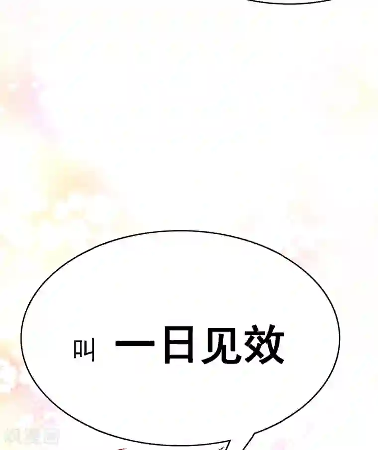 重生空间：豪门辣妻不好惹第39话 来吧，到床上来~