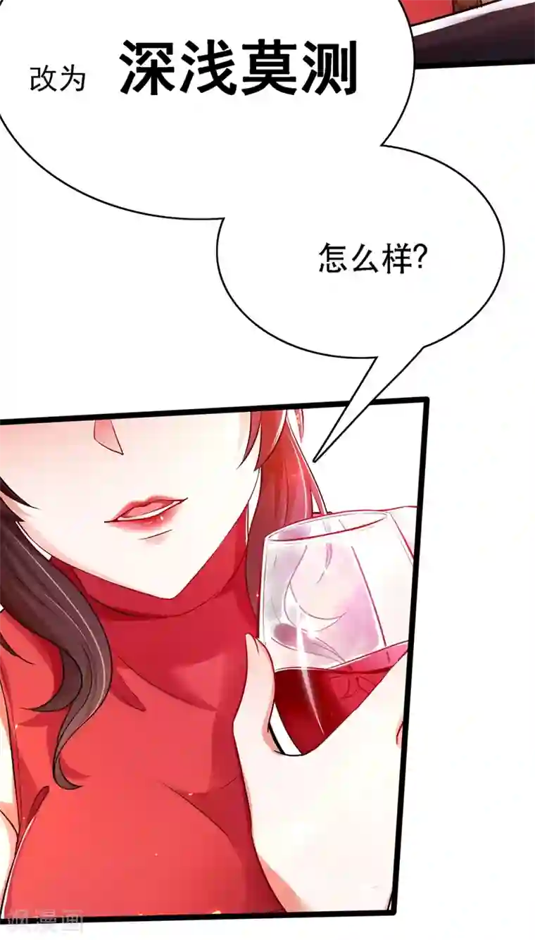 重生空间：豪门辣妻不好惹第39话 来吧，到床上来~